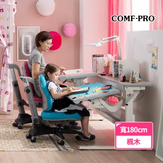 【COMF-PRO 康樸樂】M13 分享書桌(多人共享/180cm桌面/無段式升降傾斜/坐站兩用/兒童成長書桌椅/台灣製)