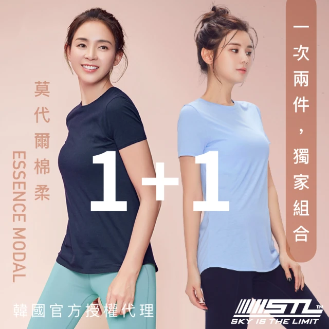 STL【STL】1+1組合／韓國 本質 莫代爾棉 女 運動 機能 長版 短袖 上衣(Essence Modal／2件組／多色)