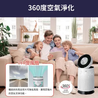 【LG 樂金】PuriCare 360°空氣清淨機 2.0升級版AS651DWH0(單層-白色)