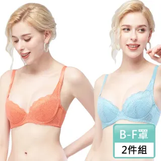 【Swear 思薇爾】夏之戀人系列B-F罩蕾絲包覆內衣2件組(藍+橘)