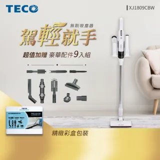 【TECO 東元】slim 輕淨強力無刷吸塵器(XJ1809CBW)