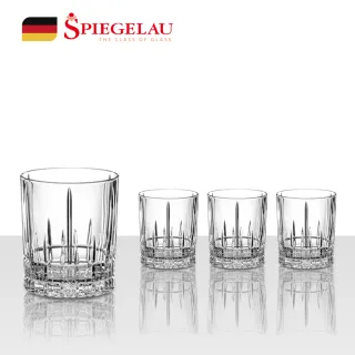 【Spiegelau】德國Perfect Serve威士忌酒杯4入組(TVBS來吧營業中選用品牌)