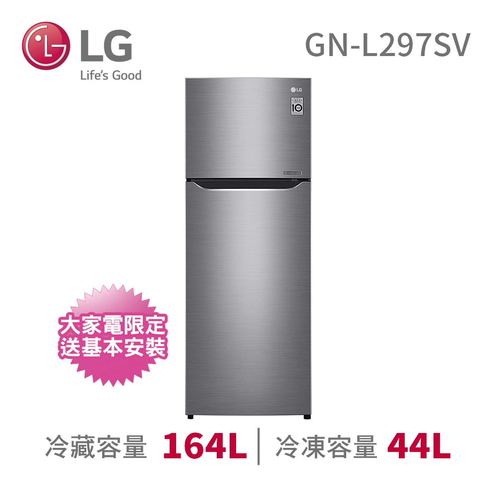 【LG 樂金】208公升一級能效變頻右開上下門冰箱(GN-L297SV)
