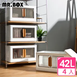 【Mr.Box】雙開門折疊收納箱42L-大款4入(實木手把-兩色可選)