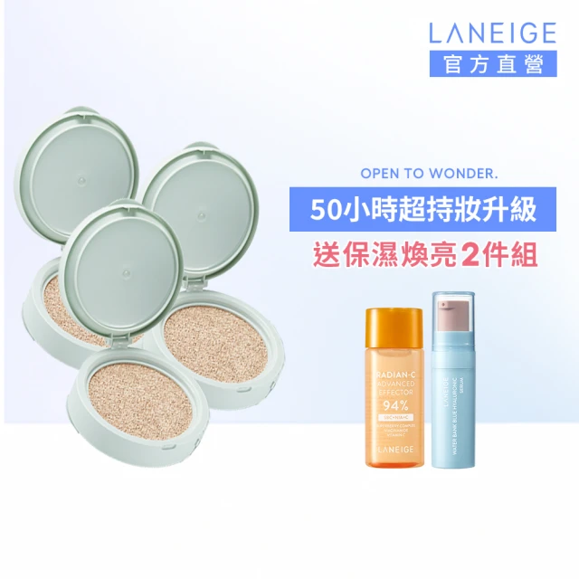 LANEIGE 蘭芝 NEO型塑底妝家族組(氣墊EX15g*