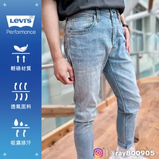 【LEVIS】男款 上寬下窄 512低腰修身窄管牛仔褲 / Cool Jeans輕彈有型 / 精工輕藍染刷白-人氣新品