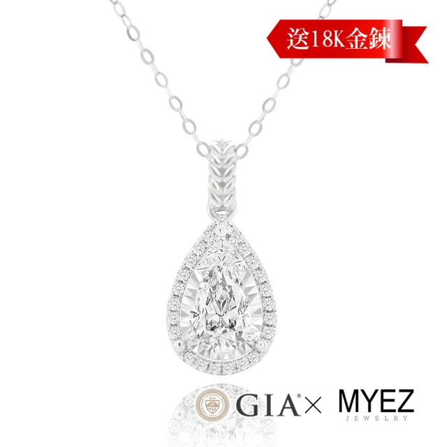 【MYEZ】GIA 50分F color水滴形 梨形天然真鑽18K金鑽墜 送18K金項鍊 美好盛典