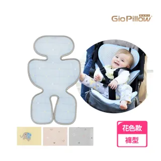 【GIO Pillow】超透氣涼爽座墊 - 花色款(推車/汽車座椅專用涼墊)