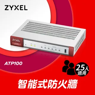 【ZyXEL 合勤】Network ATP100智能防火牆(附一年 Gold License授權)