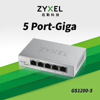 【ZyXEL 合勤】5埠網頁管理型GbE交換器(GS1200-5)