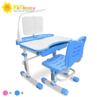 【kikimmy】可調式兒童成長型桌椅組-附抽屜+閱讀燈+閱讀書架(K405)
