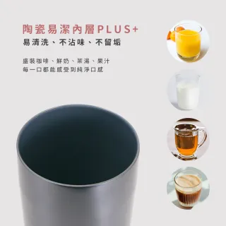 【Maru 丸山製研】軟木輕量陶瓷保溫杯660ml(陶瓷易潔 plus+)