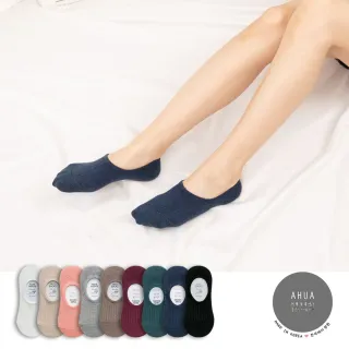 【AHUA 阿華有事嗎】韓國襪子 簡約純色條紋隱形襪 K0320(品質保證 韓國少女襪 韓妞必備)