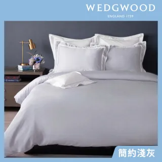 【WEDGWOOD】100%天絲300織素色床包兩用被套枕套四件組-簡約淺灰(特大)