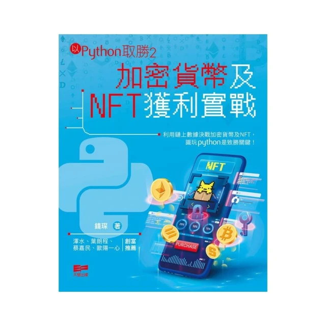 豁然開朗的商業模式思考:《哈佛商業評論》高效率團隊14堂醒腦