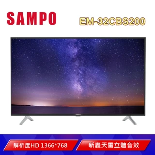 【SAMPO 聲寶】福利品-32型HD低藍光護眼顯示器+視訊盒(EM-32CBS200+MT-200)