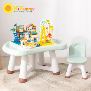 【kikimmy】兒童多功能學習/遊戲積木桌椅套組(加贈256PCS大顆粒積木)