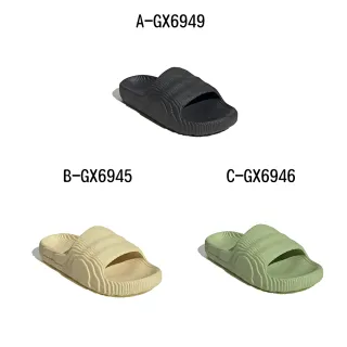 【adidas 愛迪達】拖鞋 ADILETTE 22 男女 A-GX6949 B-GX6945 C-GX6946