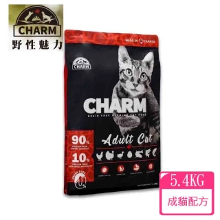 【CHARM 野性魅力】成貓配方5.4KG(無穀、天然、貓乾糧、90%肉類)
