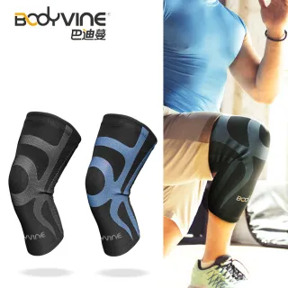 【BodyVine 巴迪蔓】台製 超肌感貼紮護膝 1入 膝蓋防護(CT-N1552)