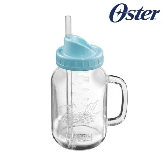 【美國Oster】Ball Mason Jar隨鮮瓶果汁機替杯-藍