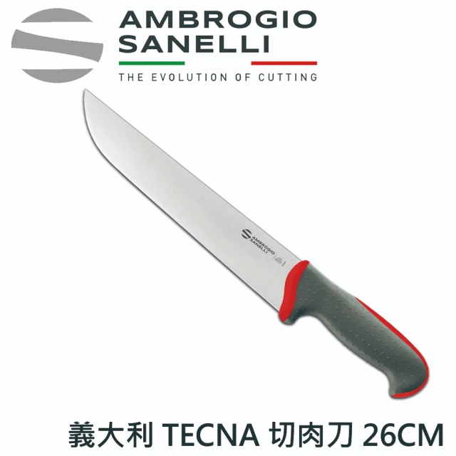 【SANELLI 山里尼】TECNA系列 切肉刀 26CM 番茄紅色(158年歷史100%義大利製 設計)