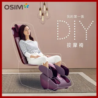 【OSIM】腿樂樂+背樂樂2 (OS-393+OS-290) 