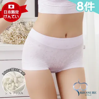 【RIESURE】日本無痕限定-輕透涼爽纖體微塑 提花蠶絲內褲(8件組-隨機)