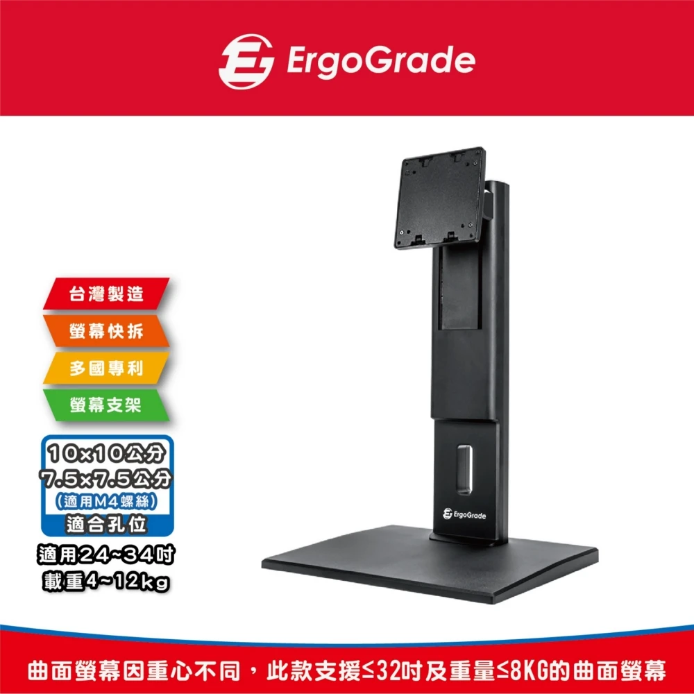 【ErgoGrade】大載重旋轉升降螢幕支架EGHA77QL黑色(壁掛架/電腦螢幕架/長臂/旋臂架/桌上型支架)