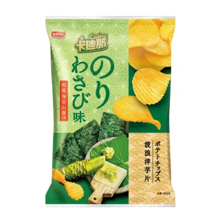 【卡迪那】波浪洋芋片和風海苔山葵口味(170g)
