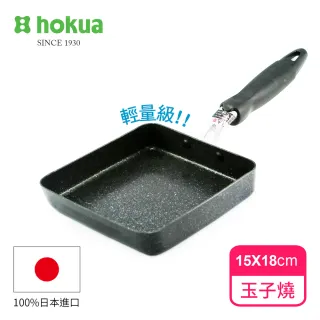 【日本北陸hokua】輕量級大理石不沾玉子燒15x18cm(可用鐵鏟/不挑爐具)