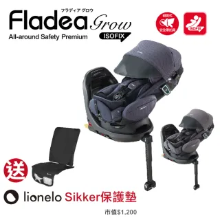 【Aprica 愛普力卡】2022年式 Fladea grow ISOFIX Safety Premium(0-4歲嬰幼兒臥床平躺型安全汽座)