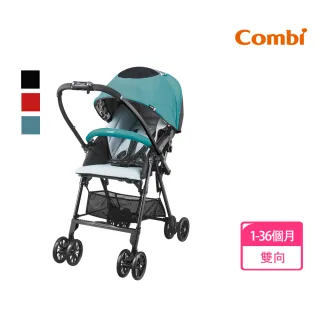 【Combi】輕旅 安全特仕版(嬰兒手推車)