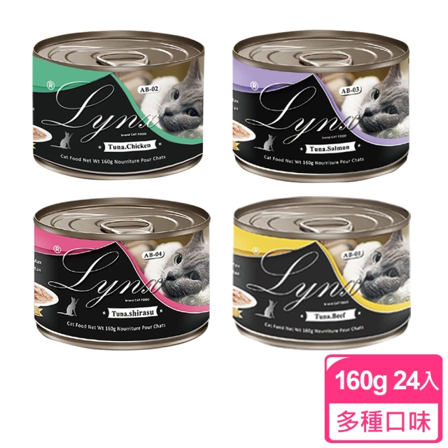 【Lynx 天貓座】貓咪主食湯罐頭160g/24罐入