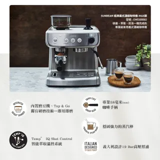 【Sunbeam】經典義式濃縮咖啡機-MAX銀+【BubblingPlus】氮氣咖啡組