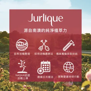 【Jurlique 茱莉蔻】珍稀玫瑰保濕潤透精華 30ml
