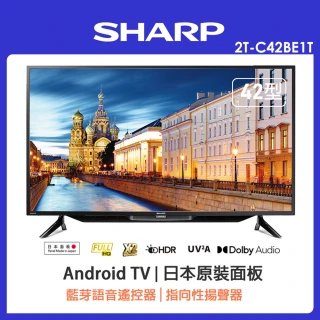 【SHARP 夏普】42型Android智慧連網液晶顯示器(2T-C42BE1T)