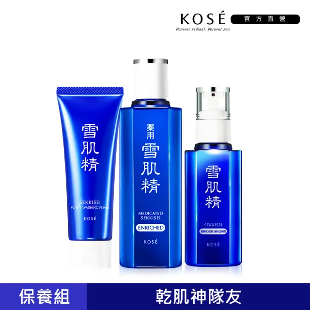 完全送料無料 KOSE 200ml 雪肌精 化粧水 化粧水