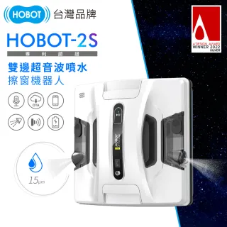 【HOBOT 玻妞】雙向超音波噴水擦玻璃機器人HOBOT-2S