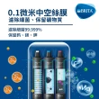 【德國BRITA】mypure Pro X6 超微濾專業級淨水系統(NSF42/53/401標準檢驗合格 全面濾菌 去除水垢)