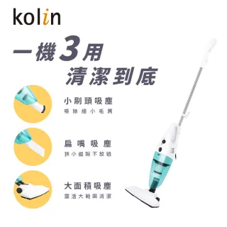 【Kolin 歌林】直立手持兩用吸塵器(KTC-SD1921)【年度CP值最高 月銷破千台！！！】