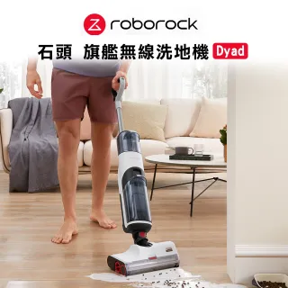 【Roborock 石頭科技】旗艦無線洗地機 Dyad(台灣公司貨)
