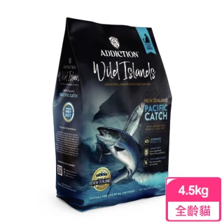 【Addiction紐西蘭狂饗】無穀全齡貓-海洋多種魚4.5kg(關節保健)