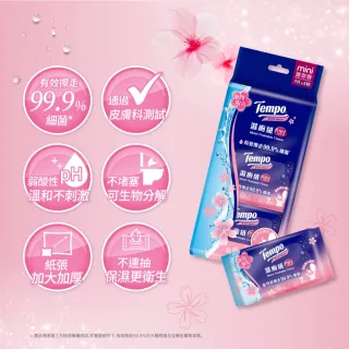 【TEMPO】櫻花限定版-濕式衛生紙迷你袖珍包(櫻花香氛/7抽×6包/組)