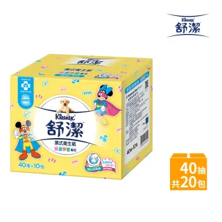 【Kleenex 舒潔】舒潔兒童學習專用濕式衛生紙40抽X10包/*2箱