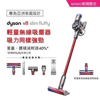 Dyson V8™ Slim Fluffy+無線吸塵器- momo購物網