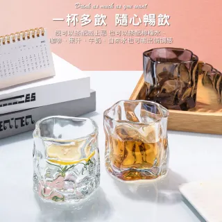 【居家新生活】不規則威士忌酒杯 水晶杯 扭曲杯 造型玻璃杯(白蘭地杯 品酒杯 調酒杯)