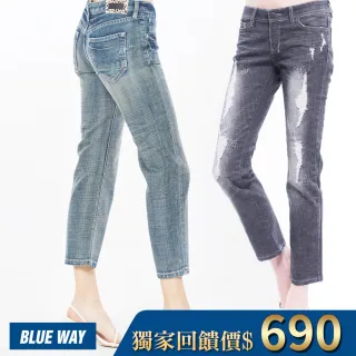 【BLUE WAY】ET BOiTE 箱子 女款 顯瘦 闊腿 牛仔褲_多款選