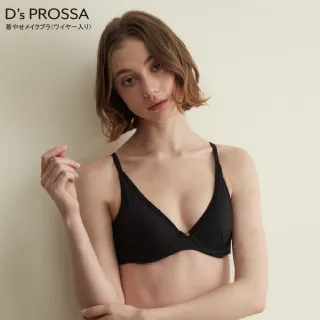 【D’s  PROSSA】日本視覺顯瘦深V美型集中內衣