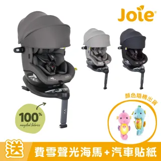 【Joie】i-Spin 360 0-4歲全方位汽座(附可拆式遮陽頂篷)